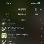 [NCT드림] 스엠 <b>유난</b> 쩔긴 하는데