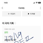 [NCT드림] 원하는거 2가지