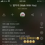 [NCT드림] 우리 내일 <b>라이브때</b> 탑백 1위이면 좋겠다