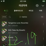 [NCT드림] ㄹ프들은 ㄹㅈ이한테 <b>공주</b>라고 부르는거 싫어하지않나?