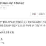 <b>여</b>돌<b>팬</b>들아 들어와바 추반ㄱ