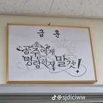 <b>화생</b> 골랏는데 진짜별로야??