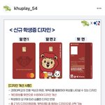 경희대 <b>학생증</b> ㅈㄴ 예쁨 진짜