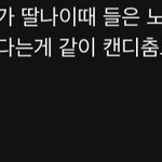[NCT<b>드림</b>] 얘들아 나 지금 울고 있음.....ㅠ