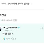 [TXT] ㅅㄷ 축구 보는사람