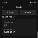 [NCT드림] 얘<b>드라</b> 평전 믐뭔봄 고민좀 들어줘