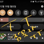 [NCT드림] 가요대제전 (?) <b>Kbs</b>에서 올린 천러 직캠 꼭 봐라...