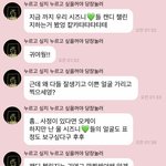 [NCT드림] <b>재민</b>이 팬들이 하는거 궁금해하고 관심많은거