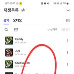 [NCT드림] <b>종천</b>러 안자고 축구 봤냐고