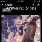 와 장원영 뒷모습 대박...