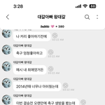 [NCT드림] <b>유머</b>찍다가 갑자기 감동찌르기
