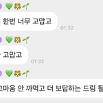[NCT드림] 엔시티드림 전원에게 감사버블이 <b>오다</b>.