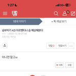 와 나 <b>이</b>정도면 예상 개<b>잘</b>한듯