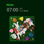 [NCT드림] <b>기상</b>함