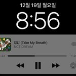 [NCT드림] 질문 있는데 럭드 보통