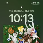 [NCT드림] 우리 <b>초동</b> <b>몇</b>시쯤 올라올까??