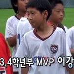 이강인이 유소년 축구대회 <b>MVP</b>됐는데 기쁘지 않은 이유