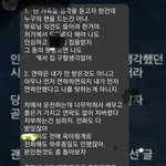 [꼭조언부탁] 제발좀 읽어주세요 아무도제편이 없어요