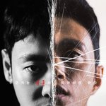 <b>올해</b> 드라마 보면서 드는 생각