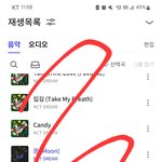 [NCT드림] <b>오프</b>에 앨범 아직 안풀럈어?