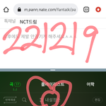 [NCT드림] <b>다행</b>이다 스밍 안끊김ㅋㅋㅋㅋ