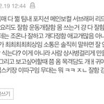 방탄 정국 호감돼서 찾아봤는데 찐임?