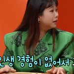 <b>제이쓴</b> 신혼초에 짐 싸고 집 나갈뻔 했던 썰