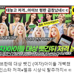 <b>탈수</b>가 체감은 톰보이라고 우기더니