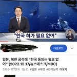 [댓글부탁해] 와 세계가 이제 <b>막장</b>으로 가네