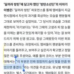 [군대] <b>장난</b>해
