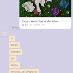 [NCT드림] ㅅㄷ 내 친구한테 드림 노래 들어보라고