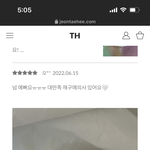 여드름 <b>현황</b>….