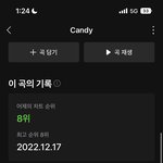 [NCT드림] 나보다 많이 들은사람 덤벼보거라