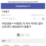 [NCT칠프] 60명의 칠프들때문에