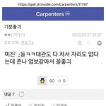 [NCT칠프] 60명의 칠프들때문에