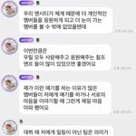 [NCT<b>칠</b>프] 이태용이 그렇게 간곡히 빌었는데