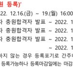 이거 걍 <b>문서</b>등록만 하면되지?