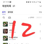 [NCT드림] <b>오프</b> 21일날 가도