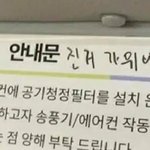 얘들아 빙글빙글<b>이랑</b> 빙그르르중에