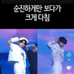 [스키즈] 순잔하게만 보다가