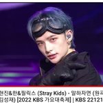 [스키즈] 2022년판 말하자면  아직 못봤다구?