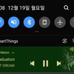 [NCT드림] 인증 없으면 반응 <b>노노</b>~~