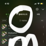 [NCT드림] 일 났네 1났어……