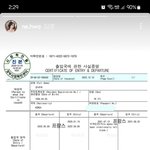 <b>탈수</b> 진짜 전국민한테 고소장받을 기세네