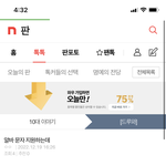 얘<b>글</b>아 제발 ㅠㅠㅠㅠㅠ 제발 <b>추반</b>좀