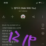 [NCT드림] 오늘 너무 행복해