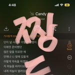 [NCT드림] 아니 우리 <b>흐름</b>이 너무 좋지 않아?