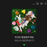 [NCT드림] zㅔ발 8시 전에는 꼭!!