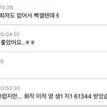 61344맞고 한양대 <b>전기</b>공학 감ㄷㄷ
