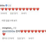 [<b>NCT드림</b>] 천러랑 밍지션님 봐ㅋㅋㅋㅋㅋ